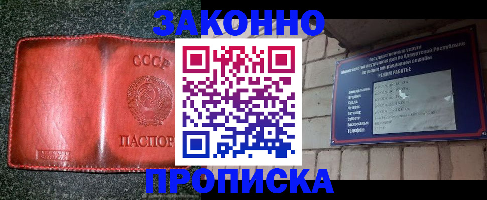 временная регистрация поиск в Кирове