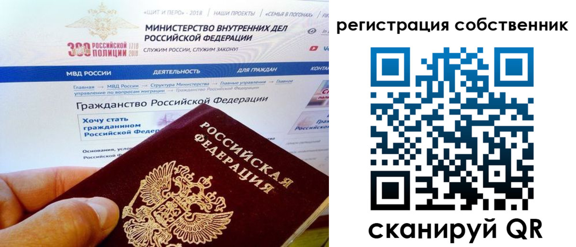 прописка в квартире в Кирове
