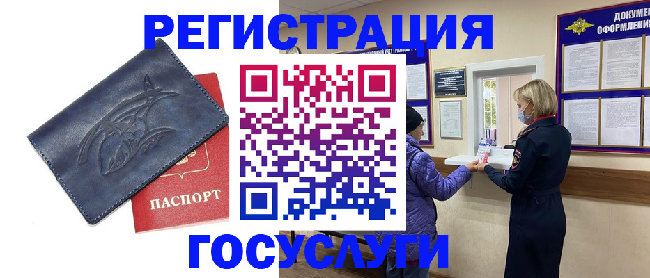 регистрация для школы в Кирове