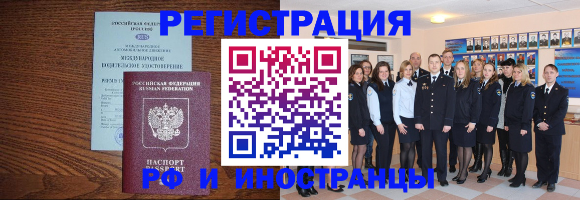 временная регистрация госуслуги в Кирове