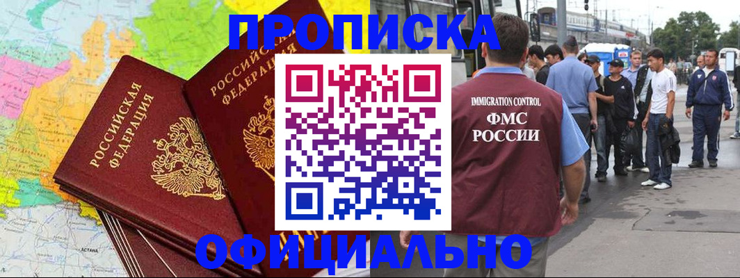 найти адрес прописки в Кирове